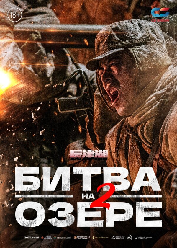 Постер сериала